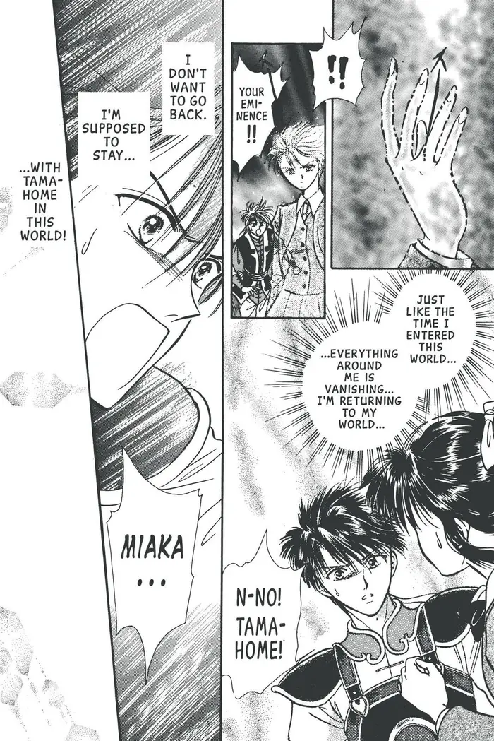 Fushigi Yuugi Chapter 68 image 26_optimized